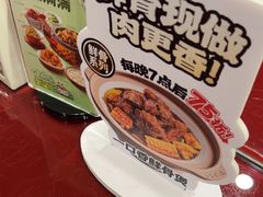 -宏状元现熬粥·京味菜(五棵松店)