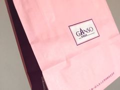 -GANSO元祖食品(西安含光路店)