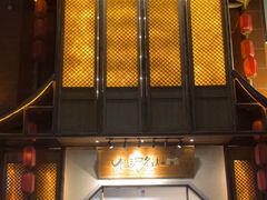 -松沪名灶·豆浆鱼头·新上海菜(飞航吾悦广场店)