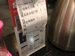 -船歌·鱼水饺青岛菜(合肥路永旺店)