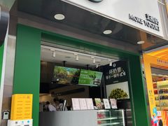 -茉酸奶(春熙路店)