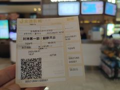 -金逸影城(中关村店)