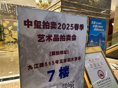 -王宝和酒家(黄浦店)