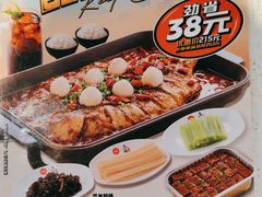 -鱼酷活鱼烤鱼(高新阳光天地店)
