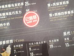 -DQ·蛋糕·冰淇淋(惠山万达店)