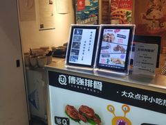 -傅强排骨(成都总店)