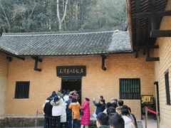 -韶山毛泽东同志故居