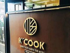 门面-KCOOKING概念韩餐(世茂52+店)