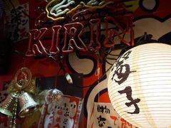 -平成屋· Late Night 食堂(四川北路店)