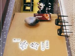 -东莱馋房(陆家嘴店)