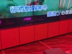 -星聚会KTV(龙湖上海奉贤天街店)