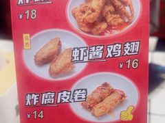-肥汁米蘭香港米线(长宁来福士店)