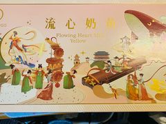 -CAKE BOSS 蛋糕老板(北京世纪金源购物中心)