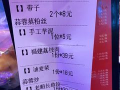 -王庄阿咪海鲜大排档(象园店)