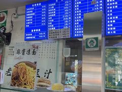 -老磁器口豆汁店(天坛店)