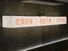 -毛哥小馆子(百井坊巷店)