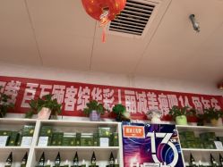点击看大图 -丽减美瘦吧·减肥瘦身