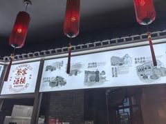 -蔡家酒楼(一德街店)