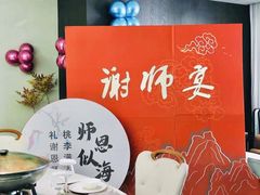 -扶摇湘宴·烤鸭·湘粤宴(中关村·北大店)