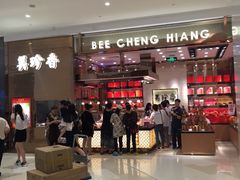 -深圳来福士广场