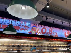 -佰人王串串香火锅(洋珠巷店)