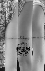-新绣堂纹身·穿孔