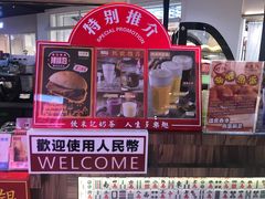 -美芝莲(钻汇广场店)