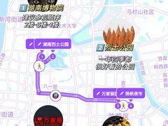 -黄兴南路步行商业街