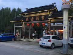 -渭塘酒家(生态园店)