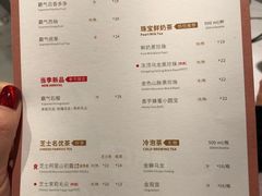 菜单-奈雪的茶(石家庄万象城店)