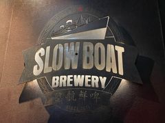 -悠航SLOWBOAT(三里屯店)