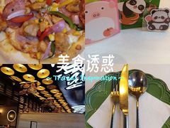 -get pizza意大利餐厅(凯德MALL店)