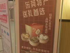 -稻香海鲜饭店(第一国际店)