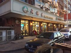 门面-大福来(西青道店)