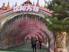 -沈阳方特欢乐世界