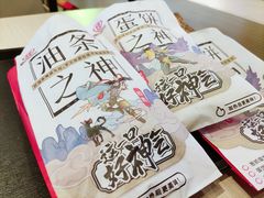 -永和大王(茉莉上新·军博店)