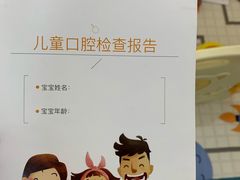-极橙儿童齿科矫正中心(奥城店)