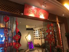 -中国徽菜·徽商故里(远大店)