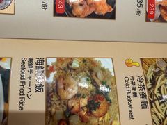 -大岛日本料理铁板烧(南通大饭店)