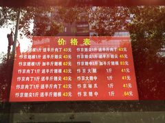 -阿捡忭京炸鸡(韭菜园总店)