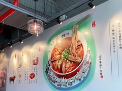 大堂-老张牛肉面(天津万象城店)