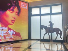 -大光明电影院(南京西路店)