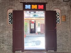 -蔡家宅