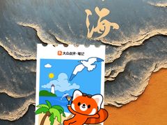 -水禾轩·海鲜蒸汽主题餐厅(拱北店)