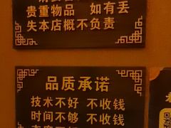 -富侨养生(威宁路店)