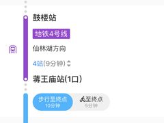 -中国医学科学院皮肤病医院