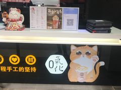 -古茗(公园街店)