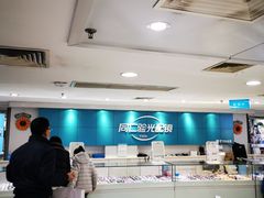 -同仁验光配镜(中心店)
