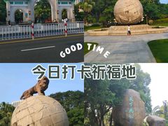 -中山公园