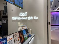 -KOI Thé(力宝广场店)